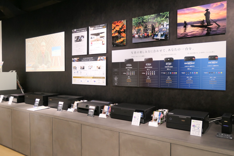 1階に設けられたフォトプリントコーナー。エプソン プロセレクションを中心に、写真高画質をアピールする製品が並ぶ
