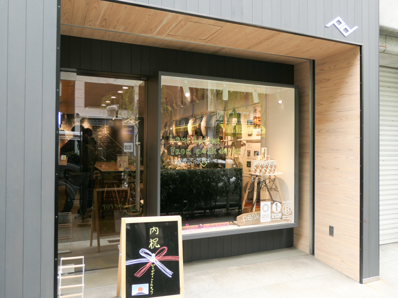 Peak Design Tokyo