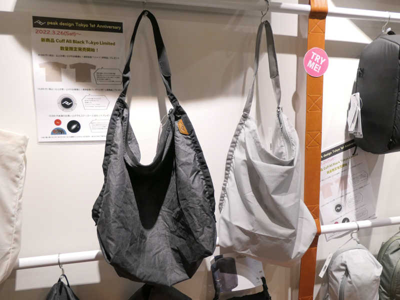 トラベルライン新製品のひとつ「パッカブルトート」