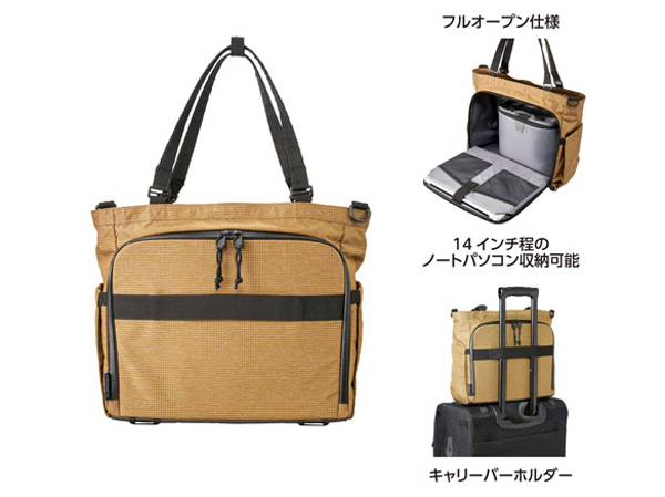 バッグ背面の仕様