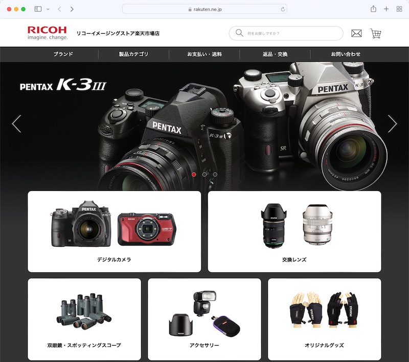 <a href="https://www.rakuten.ne.jp/gold/ricohimagingstore/" class="n" target="_blank">リコーイメージングストア 楽天市場店</a>