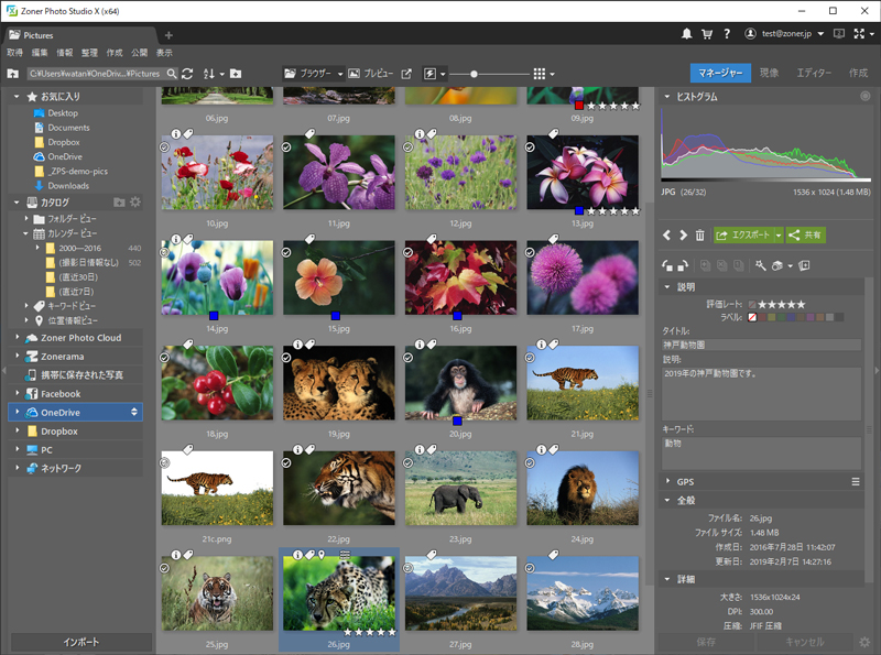Zoner Photo Studio X