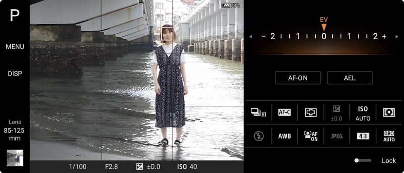 Photography Proの操作画面例