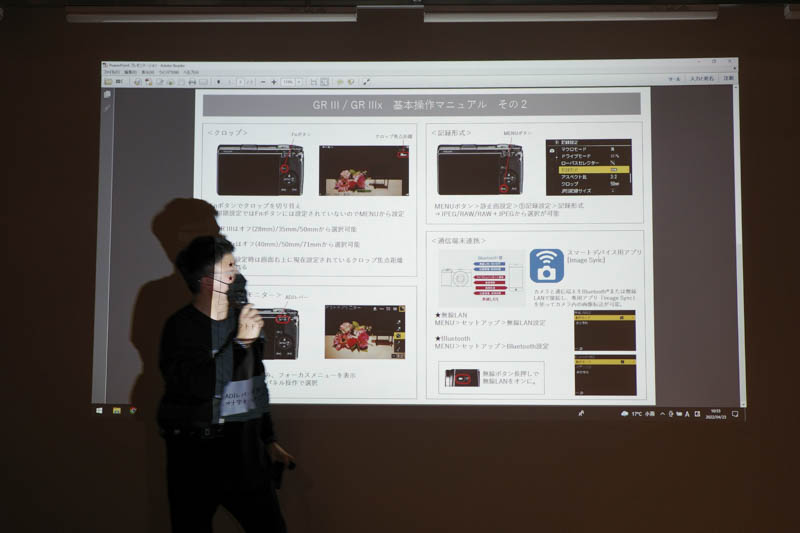 はじめてGRに触るという人に向けたレクチャーも