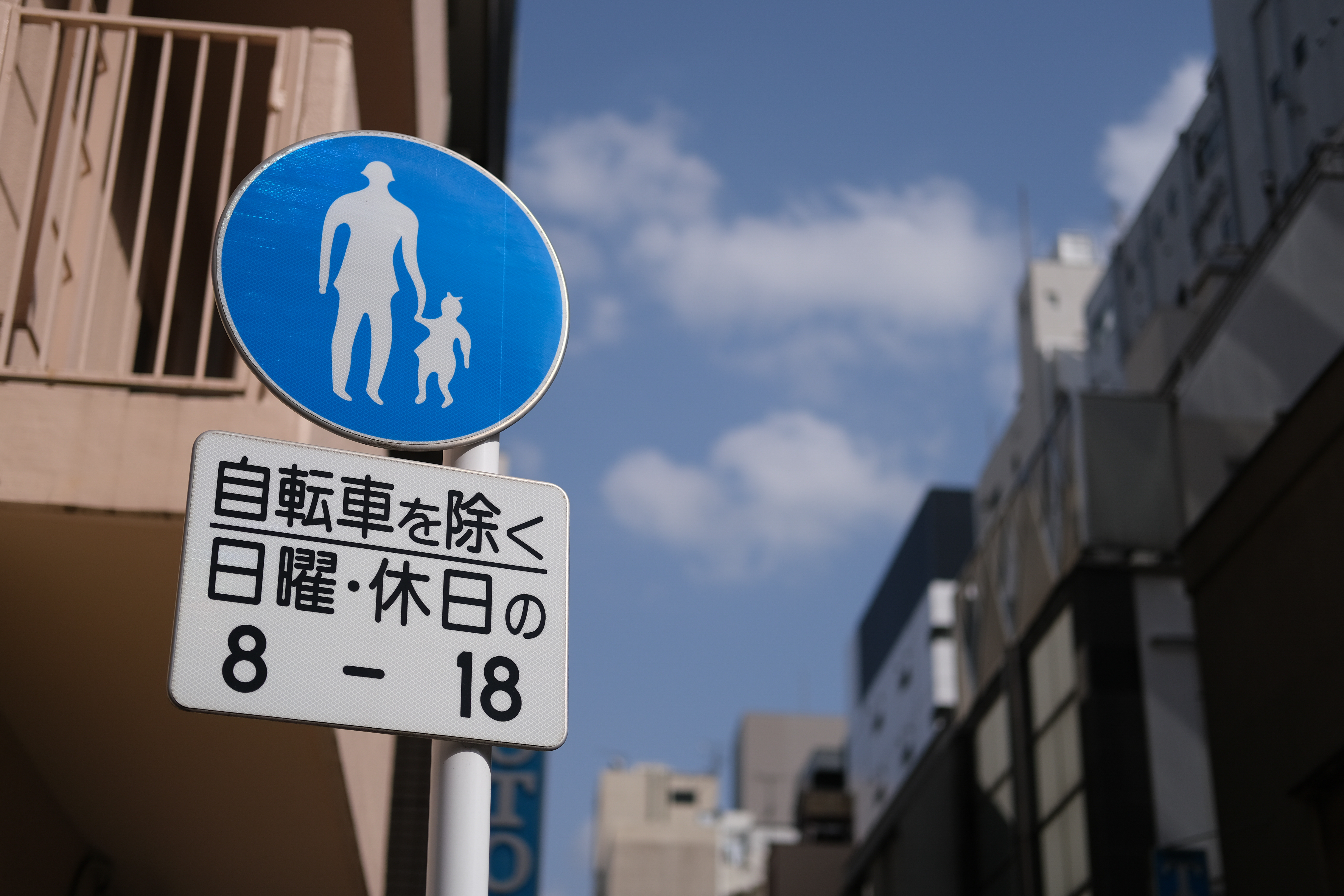 ホワイトバランスはオート。フィルムシミュレーションは「PROVIA/スタンダード」