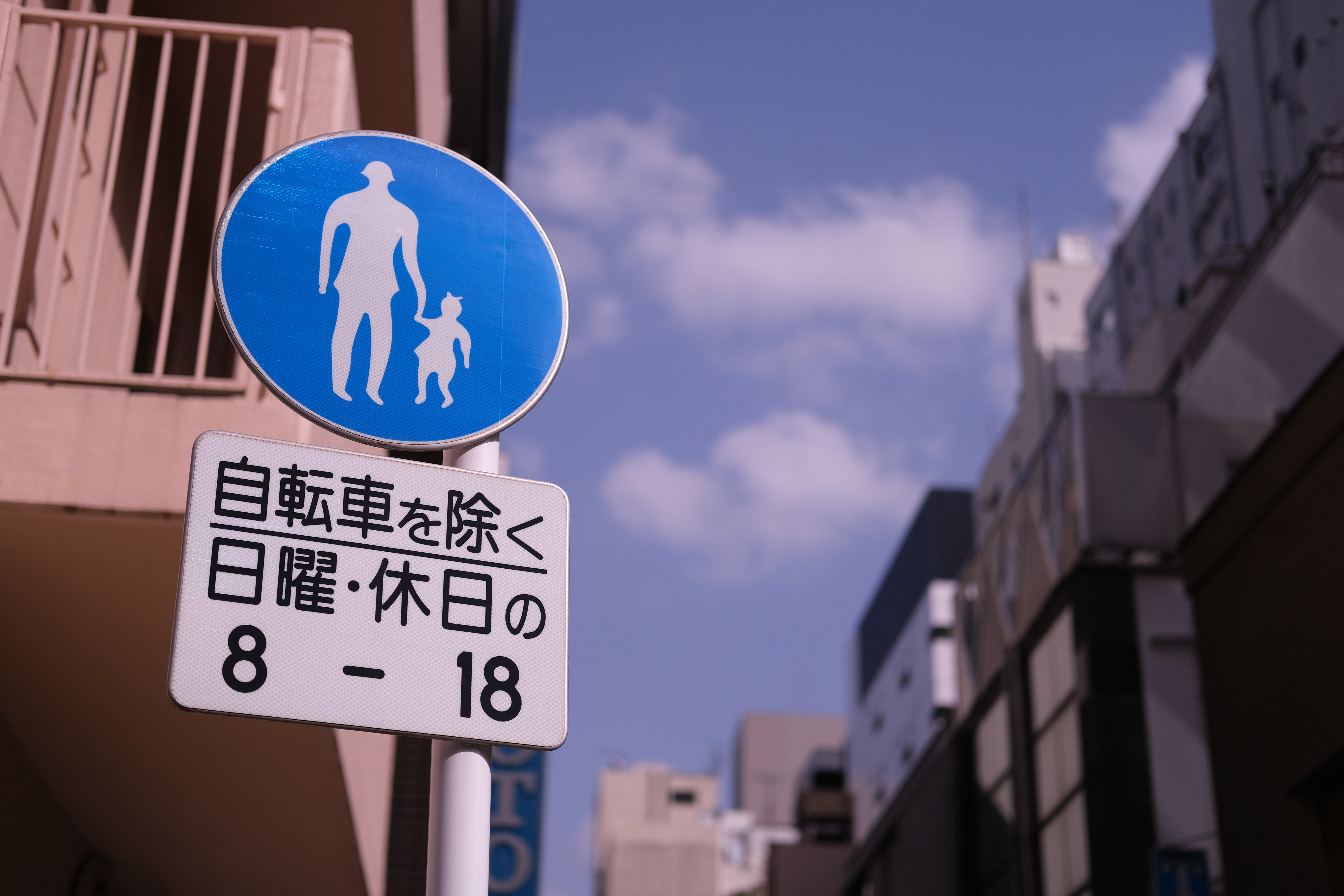 ホワイトバランスオートをベースに、R+4、B+4に移動させ、紫調の色にした。