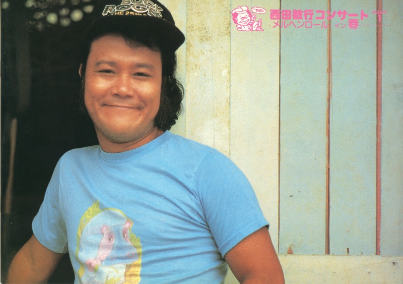 コンサート「メルヘンロールイン春」から（1982年3月）