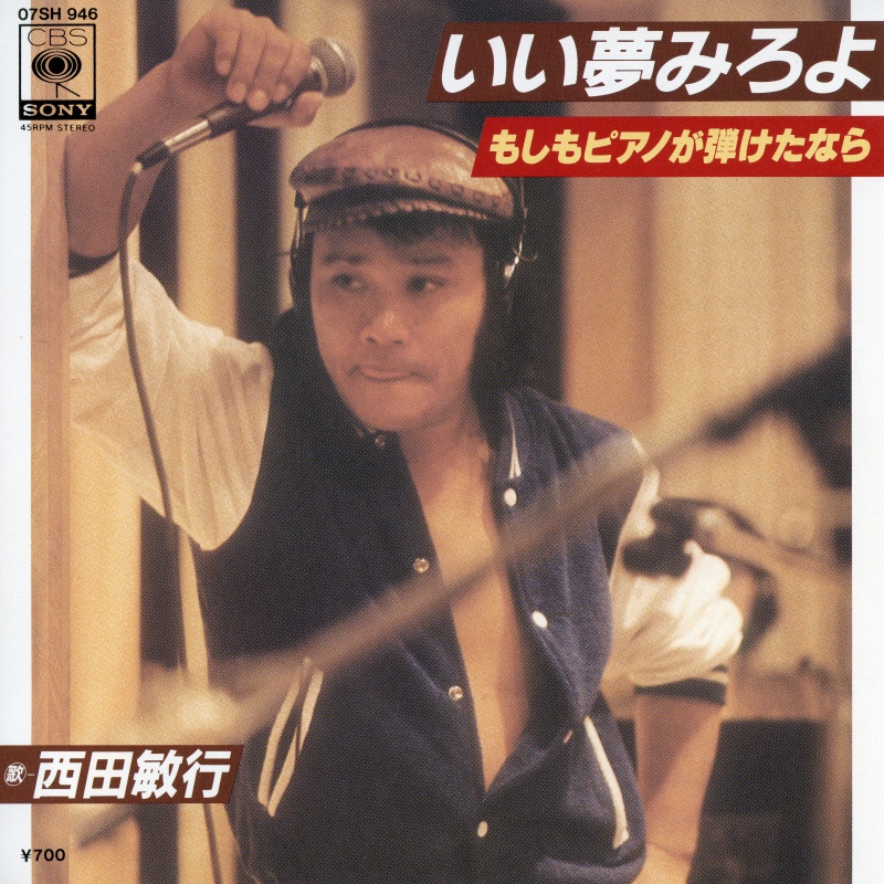 最初のジャケット