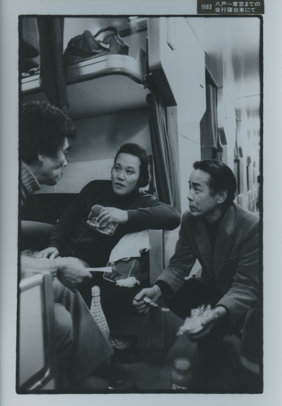 八戸での公演が終わり、寝台列車に乗って皆で帰るシーン