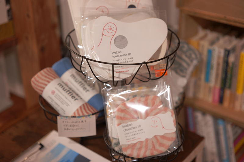 今治（いまばり）タオルの生地で作ったマスク、マフラー、シュシュ