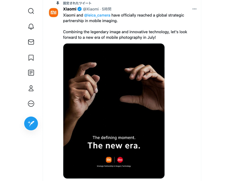 <a href="https://twitter.com/Xiaomi" class="n" target="_blank">Xiaomiの公式Twitter</a>より