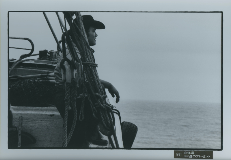 「昼のプレゼント」NHK（1981年）