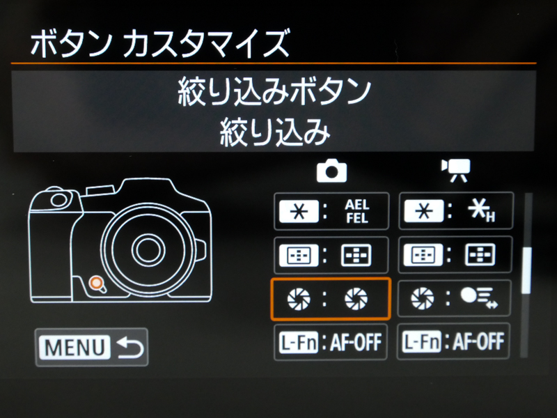 多くの機能の中から任意のものを割り当てられる