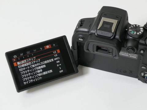 写真で見る キヤノンEOS R10 - デジカメ Watch