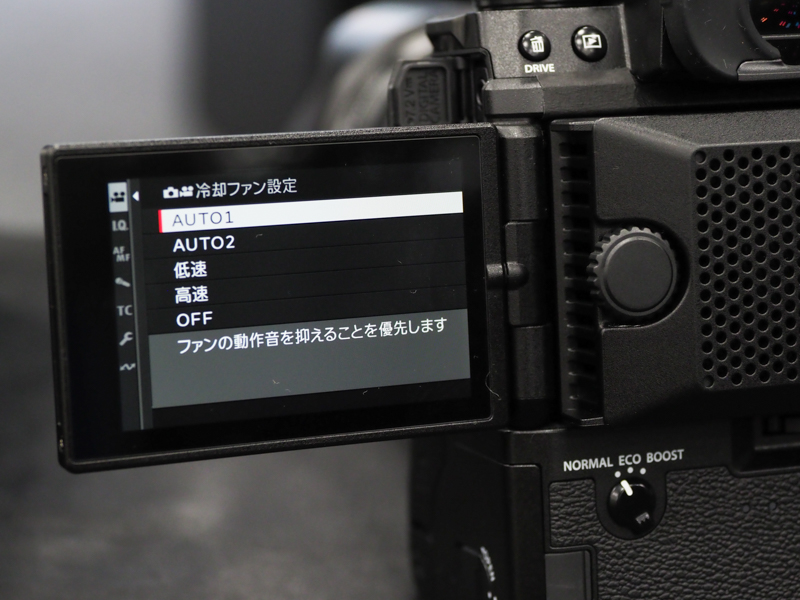 モード設定画面