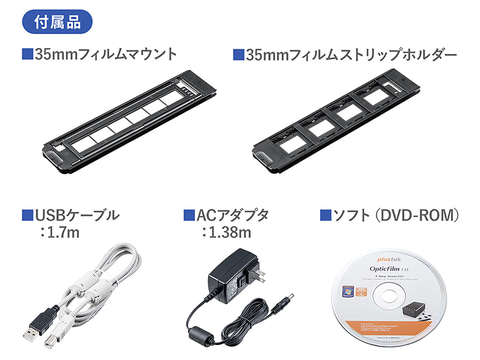 サンワダイレクト、7,200dpi記録対応の35mm用オートフィルムスキャナ