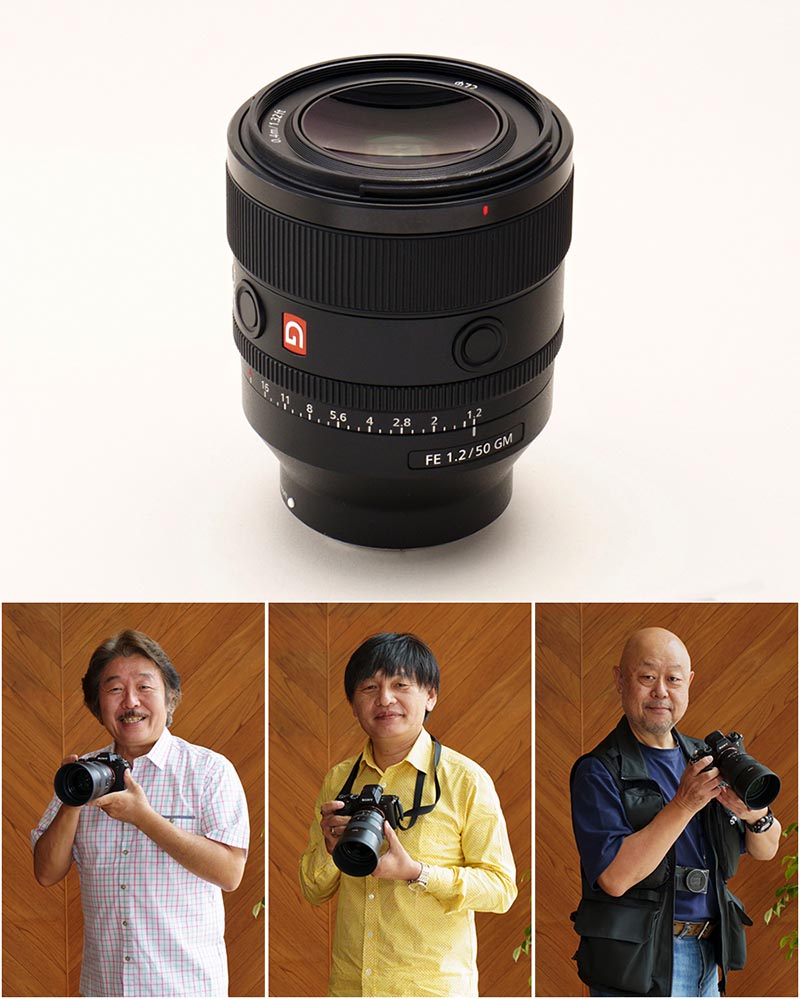 （上段）FE 50mm F1.2 GM<br>（下段左から）阿部秀之さん、岡嶋和幸さん、落合憲弘さん
