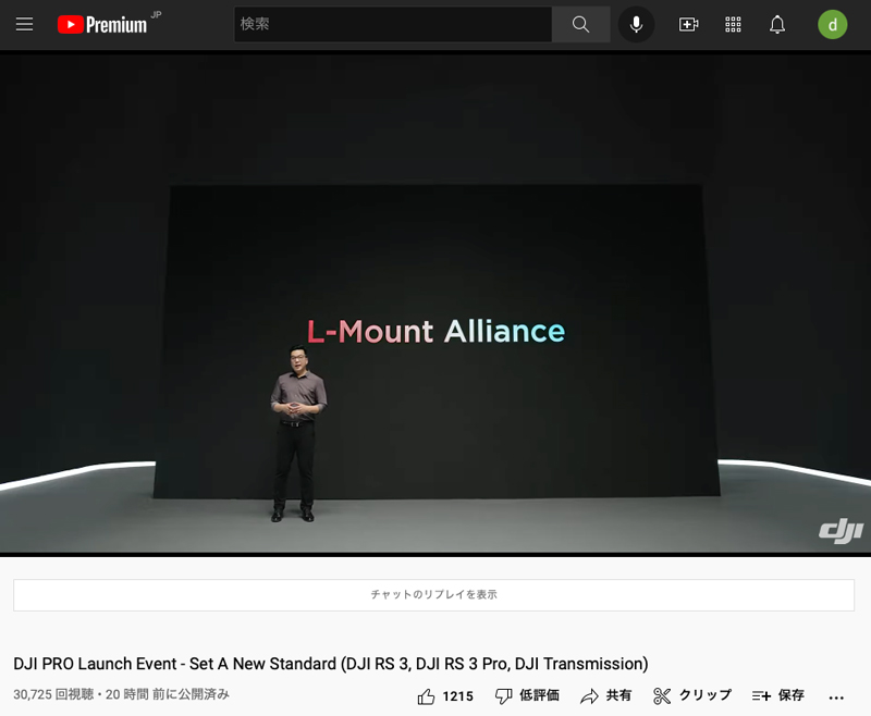 <a href="https://www.youtube.com/watch?v=tUom-R47rxM" class="n" target="_blank">DJIの公式YouTube動画</a>より