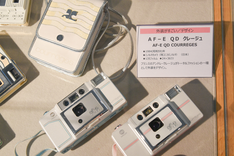 AF-E QD クレージュ（1984年。ミノルタカメラ・現コニカミノルタ）フランスのアンドレ・クレージュがトータルファッションの一環として外装をデザインした