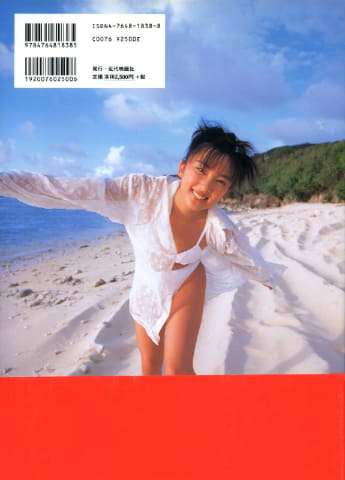 山岸伸の「写真のキモチ」 第26回：野田会長と山岸さんと。その時代を