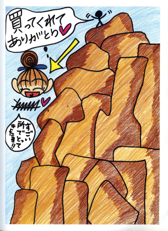 写真集「MARIYA 1st」（コンパス）1996年