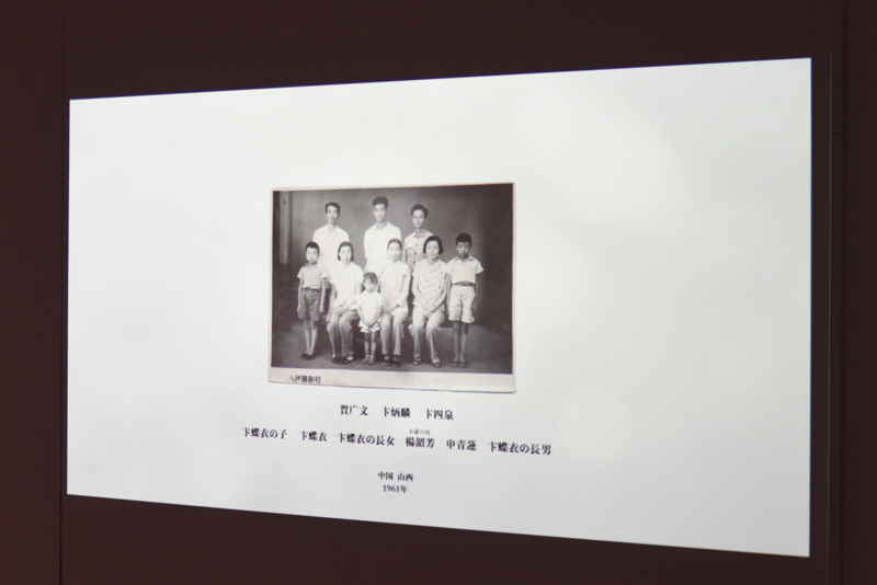 プロジェクターに家族写真を映す