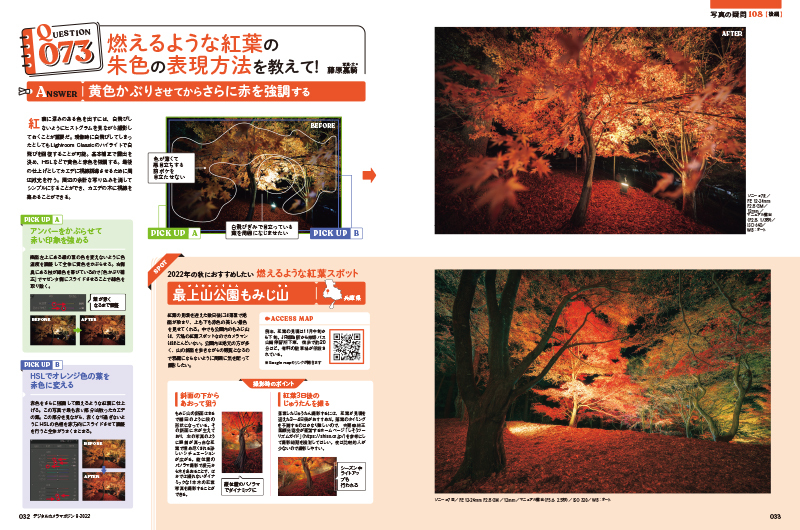 これから行ってみたい絶景スポットガイド