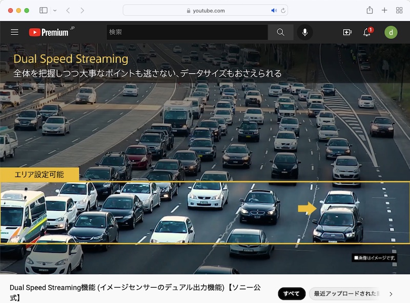 <a href="https://www.youtube.com/watch?v=MTyj8XIYHr0" class="n" target="_blank">ソニー公式YouTubeチャンネル</a>より