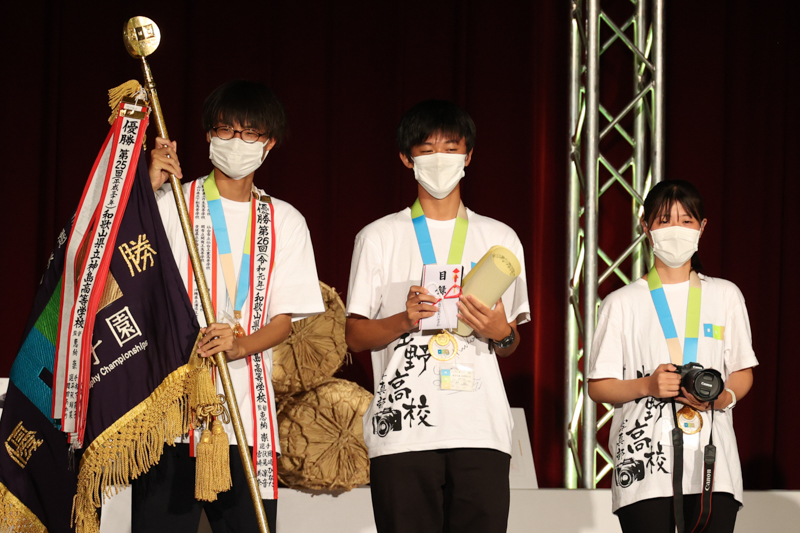 優勝旗を受け取った生野高等学校の選手たち