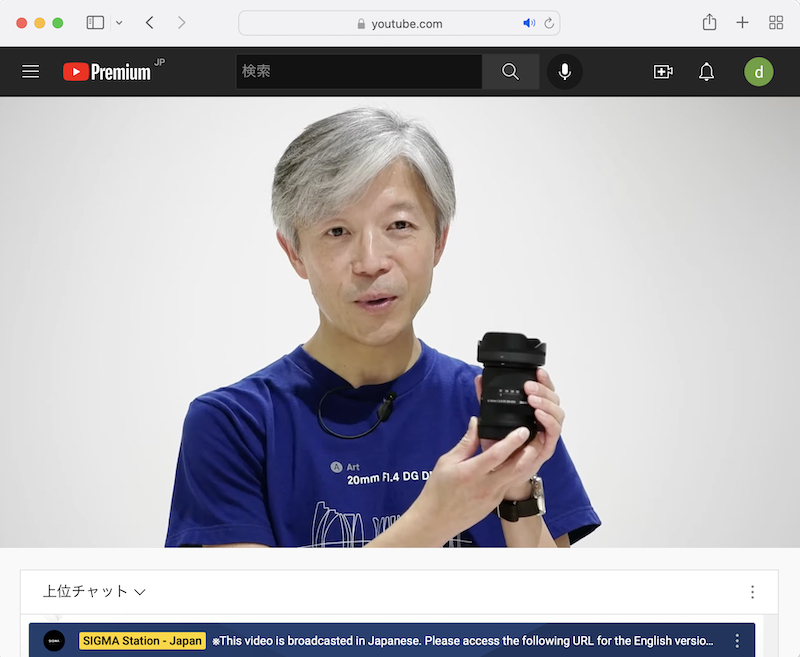 <a href="https://www.youtube.com/watch?v=MW8UH3iSkTs%7C">SIGMA STAGE ONLINEー新製品プレゼンテーション</a>より