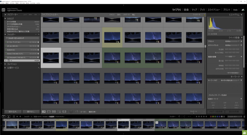 インターバル撮影で星の軌跡を合成するような場合、一晩で1,000枚を超えるデータを記録することもめずらしくないため、快適にデータを保管できる大容量ストレージが必要不可欠となる
