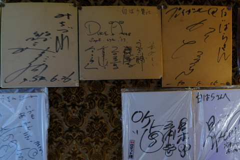山岸伸の「写真のキモチ」 第29回：わたしの心を震わせた昭和ロマン“白
