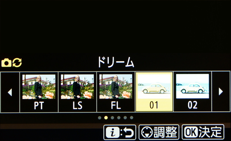 そして、こちらがクリエイティブピクチャーコントロール。「ドリーム」、「モーニング」、「トイ」など20種類が用意されています。多彩ですね。