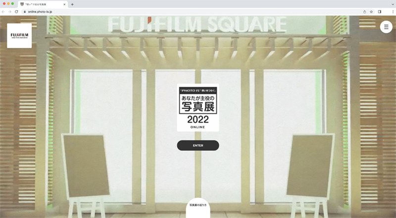 <a href="https://online.photo-is.jp/" class="n" target="_blank">“PHOTO IS”想いをつなぐ。あなたが主役の写真展2022 ONLINE</a>より