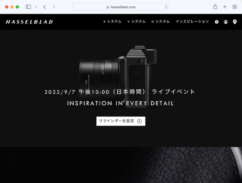 <a href="https://www.hasselblad.com/ja-jp/" class="n" target="_blank">ハッセルブラッドのWebサイト</a>より