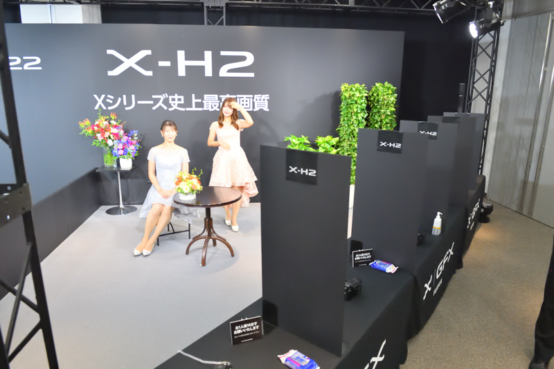 「X-H2」用の撮影体験コーナー