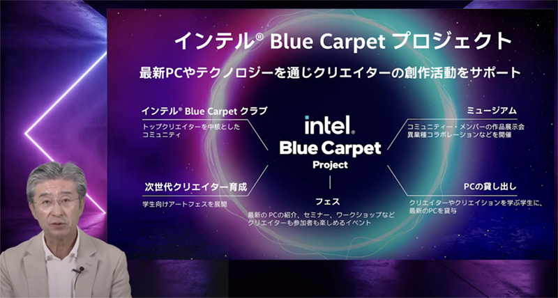 インテル株式会社 代表取締役社長　鈴木国正氏