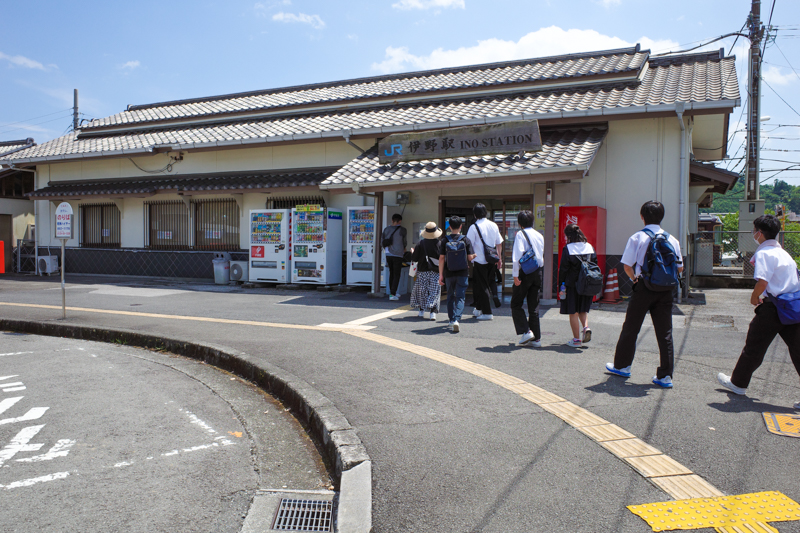 伊野駅