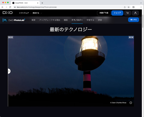 スクリーンショット 5