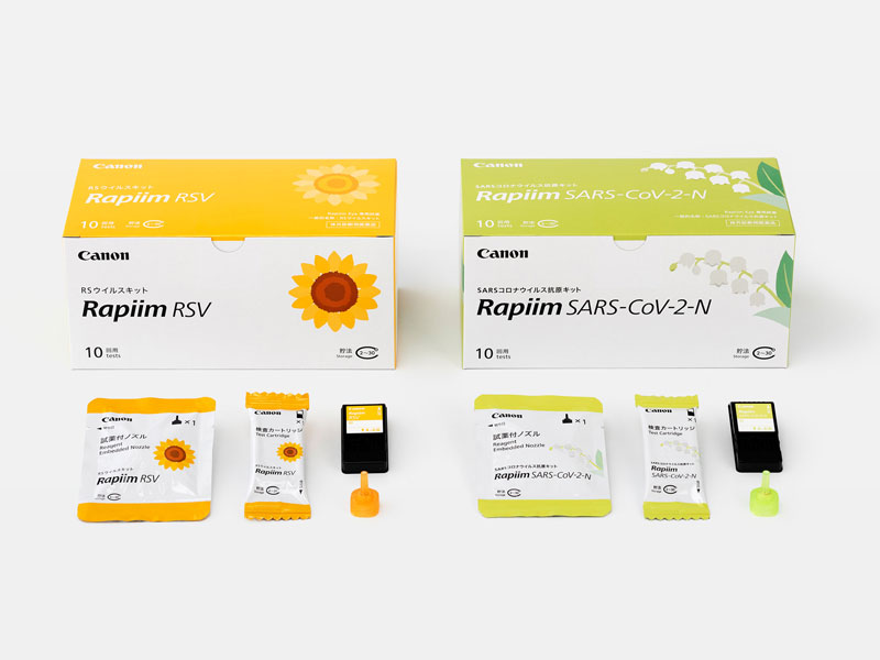 Rapiim RSV／Rapiim SARS-CoV-2-N（ウイルス検査用キット パッケージ）
