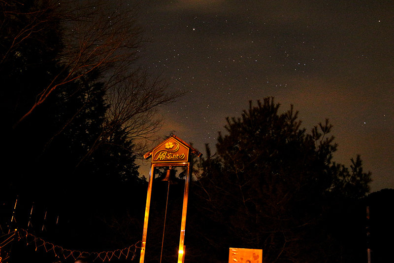 奥大井湖上駅からの星空