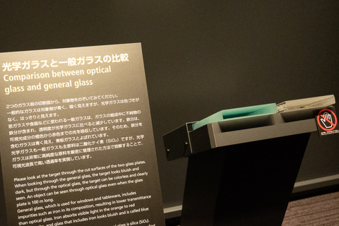 イベントレポート】「光学ガラス」ができるまで。新旧の製法をニコン