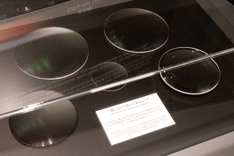 人工蛍石は、カメラレンズでもよく聞く名前だろう。フッ化カルシウム（CaF2）を主成分とする鉱物で、石英よりも紫外線透過率が高いことから開発された。