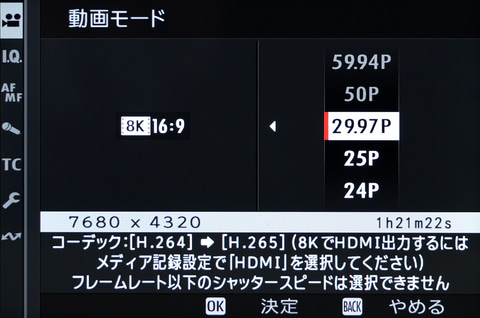 新製品レビュー：FUJIFILM X-H2 - デジカメ Watch