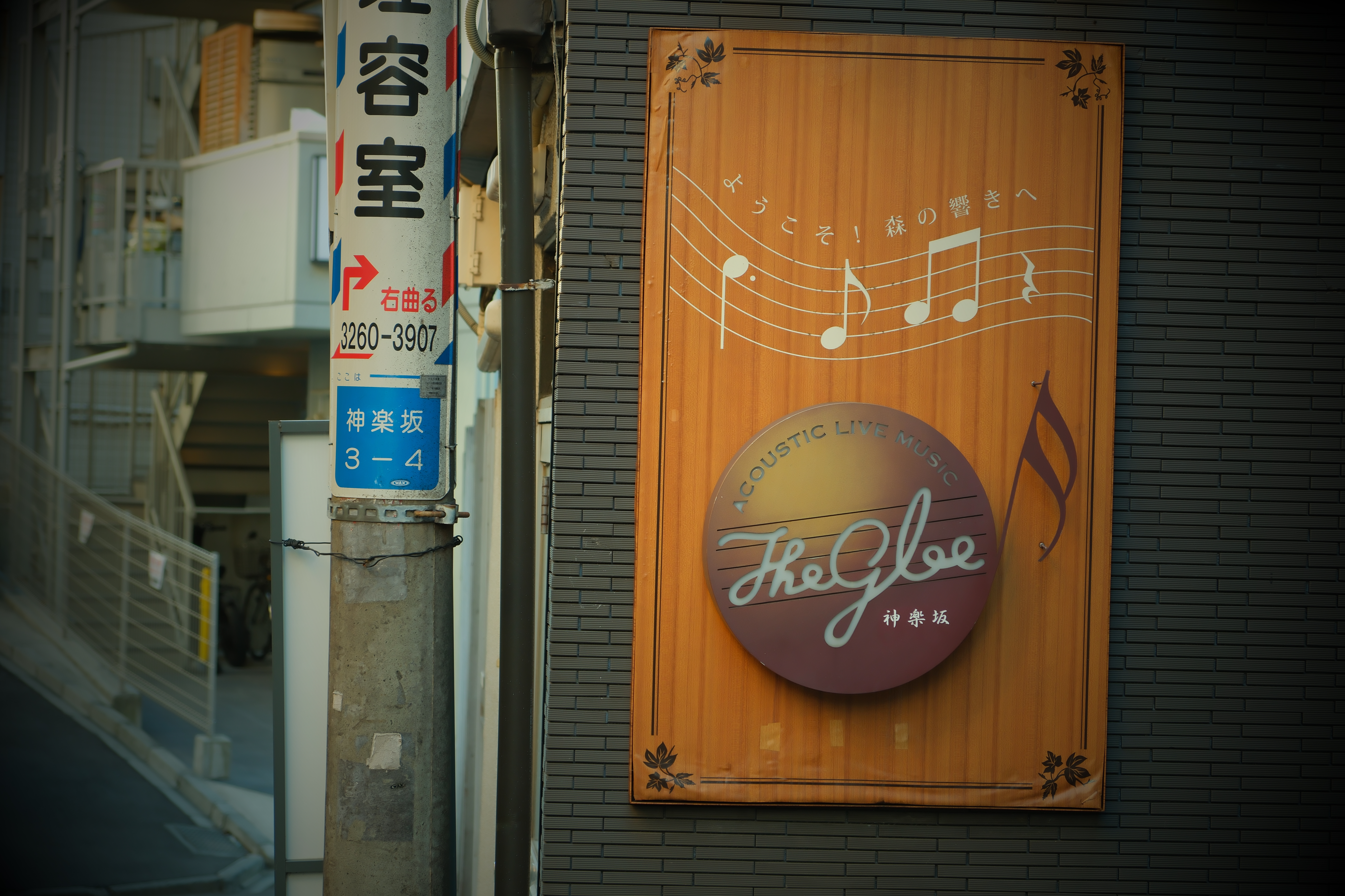 X-T5　XF18-55mmF2.8-4 R LM OIS（F4・1/28秒・55mm）ISO 125