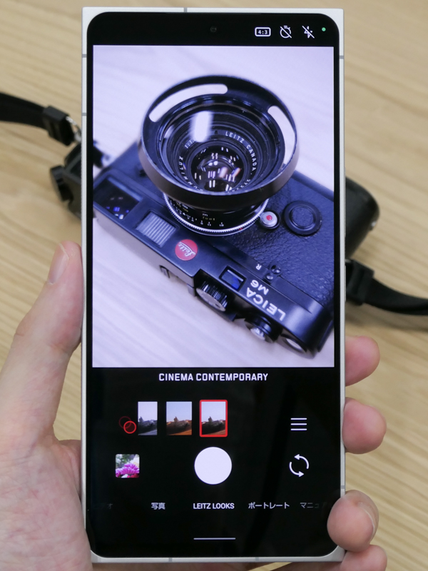 ディスプレイはフラットになった。LEITZ PHONE 1では端末側面に向かってカーブしていたが、カールしてしまった写真プリントのような印象があった