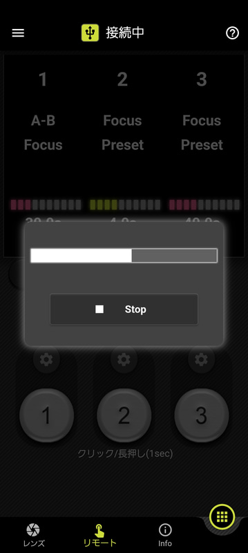 フォーカス移動中の画面