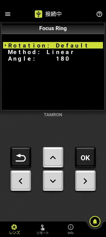 レンズ機能のカスタマイズ画面（フォーカスリング設定の例）