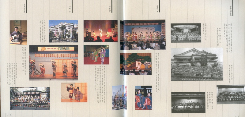 （左）2007年に熱海市観光協会より発刊された熱海芸妓グラビア冊子「華園」。（中央）熱海芸妓連の正式な集合写真をはじめ、歌舞練場で舞う姿、お化粧をしているシーン、そして起雲閣などの観光名所で芸妓の姿をおさめた写真の他、お座敷遊び、芸妓用語の解説などが掲載されている。（右）旬子さんが添えてくれた一筆箋