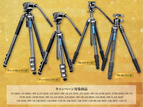Leofoto レオフォト LV-324C 三脚マンバO Leofoto LV-324C Leofoto レオフォト LV-324C 三脚マンバO Leofoto LV-324C